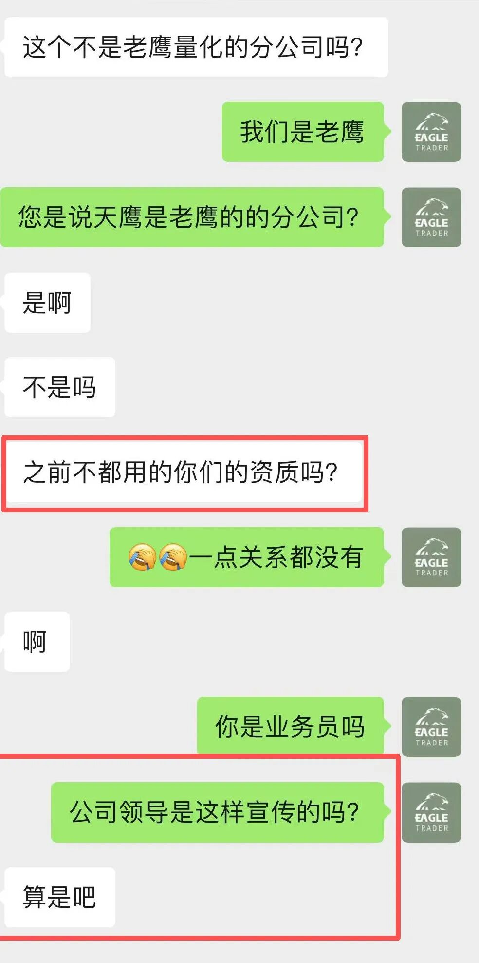 ���������ƽ̨�ж���